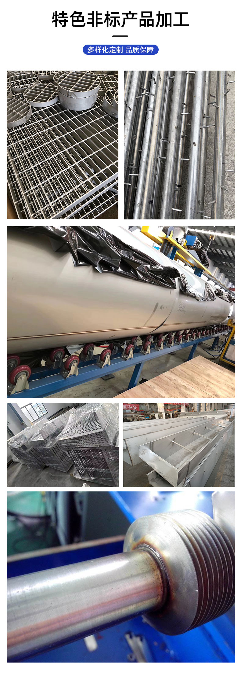 1658402622726218.jpg 濕電除塵-詳情頁_04.jpg