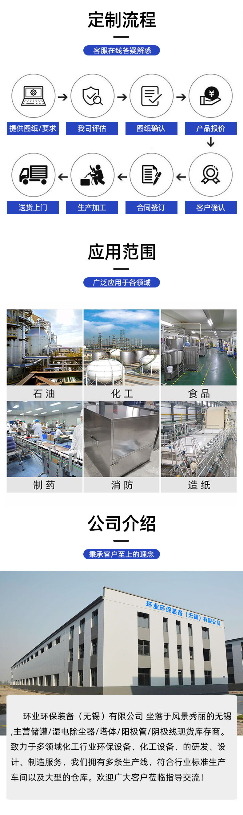 1704685269218916.jpg 非標(biāo)詳情4.jpg