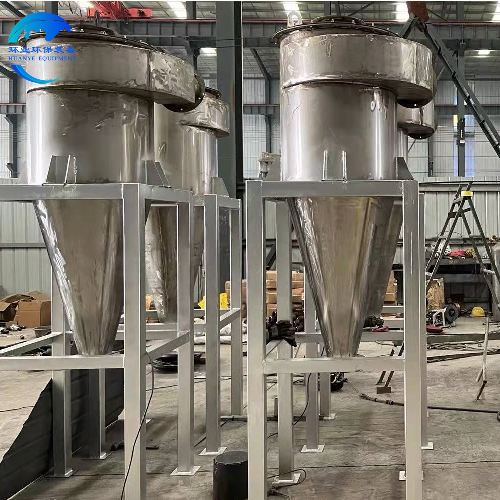 不銹鋼旋風(fēng)除塵器