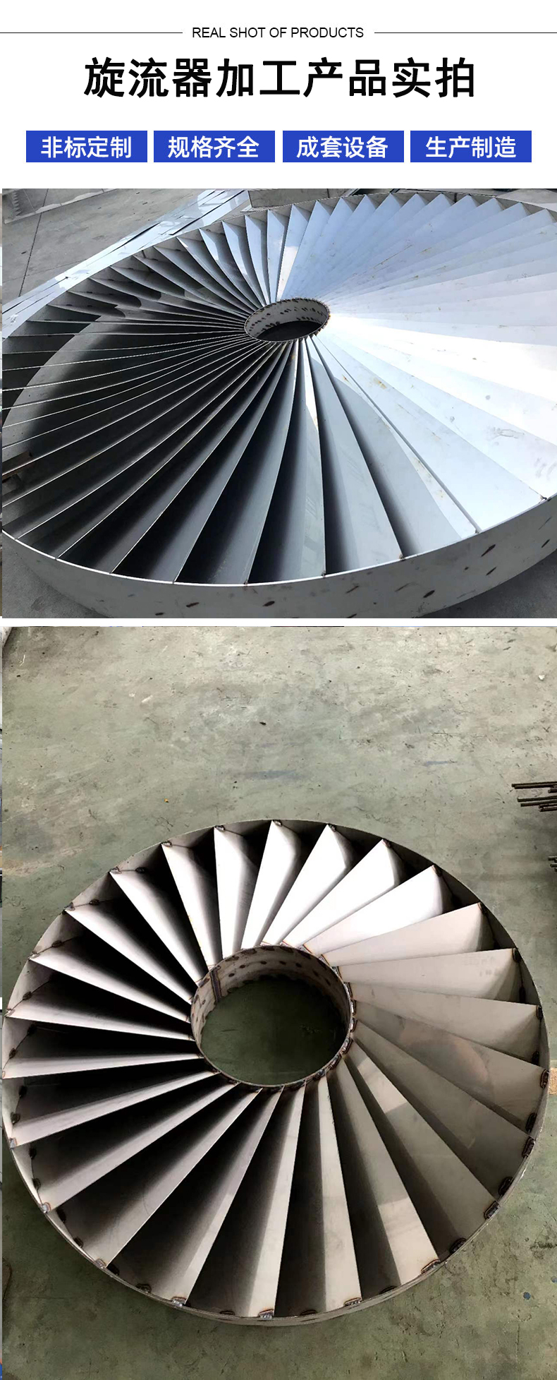 旋流器詳情3.jpg