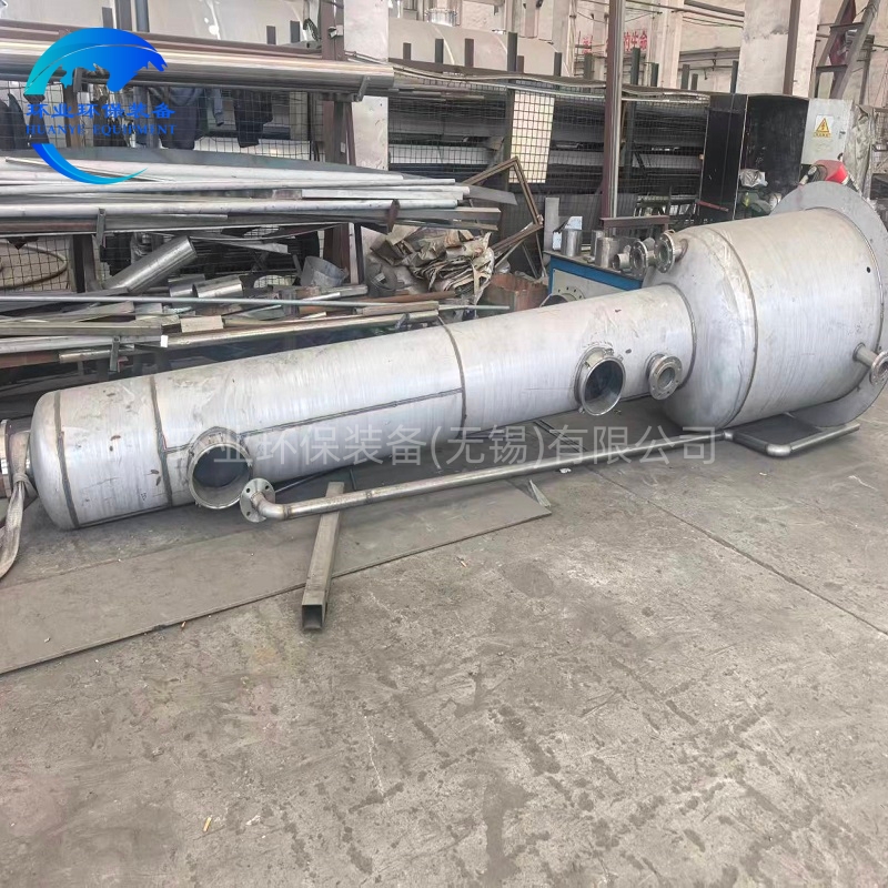 張家界不銹鋼凈化塔